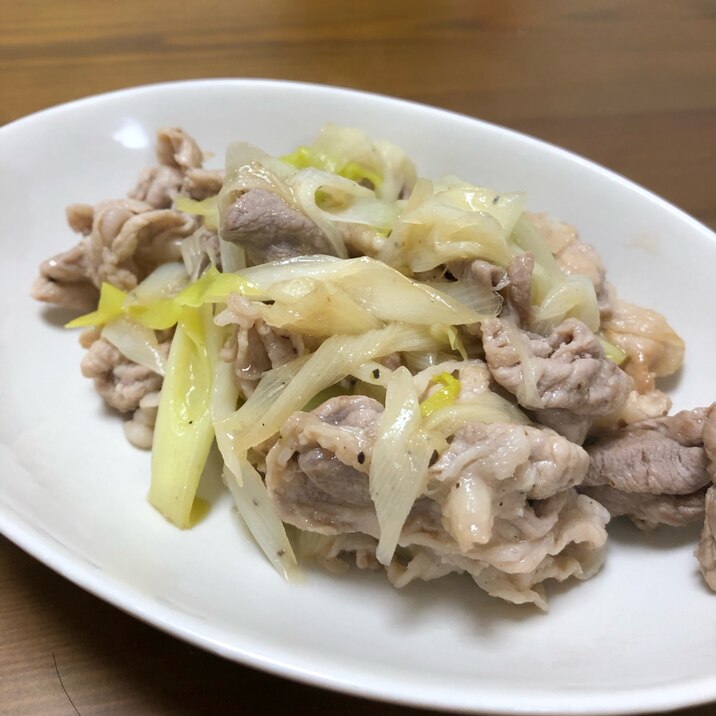 葱たっぷり！豚肉炒め